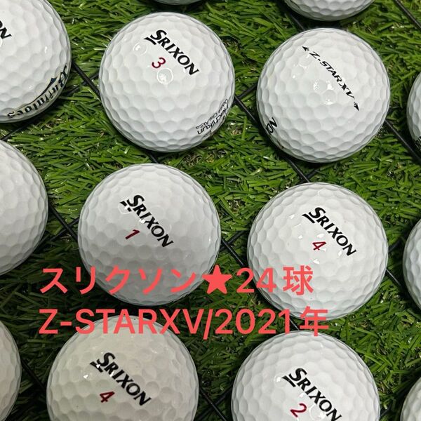 ☆ A品☆ スリクソン Z-STARXV*2021年 24球