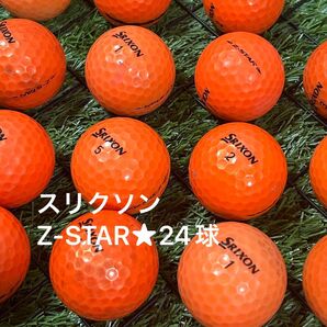" B品" スリクソン Z-STAR☆オレンジ 24球