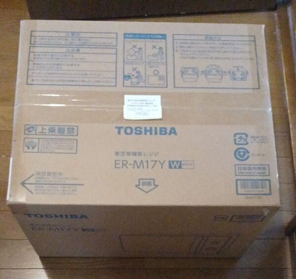 東芝 単機能電子レンジ ER-M17Y ホワイト
