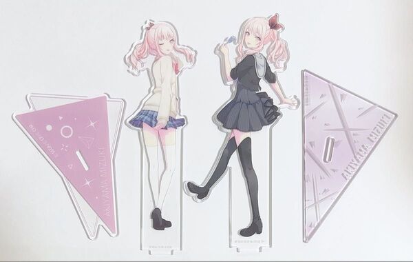 プロセカ 暁山瑞希 アクスタ
