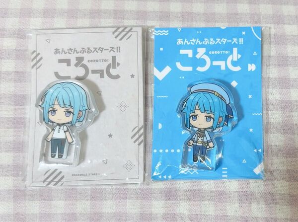 あんスタ 紫之創 ころっと
