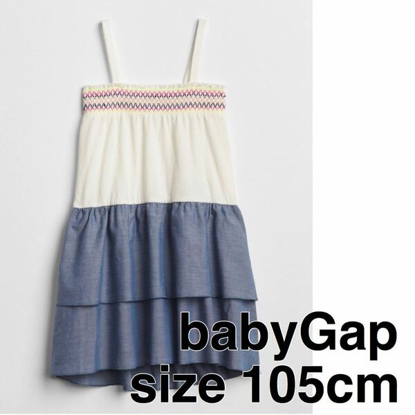 新品☆105cm babyGap ベビーギャップ 100cm キャミワンピース デニム 切替 異素材 スカート キャミワンピ ノースリーブ 4years