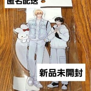 桐島くんはいじめたい あられちゃん アクリルスタンド アニメイト スタンドポップ