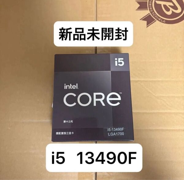 新品未開封 intel i5 13490F CPU BOX 超 14400F 13400F ② CPU