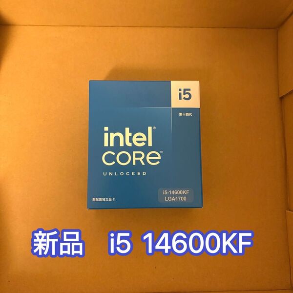 新品 intel i5 14600KF BOX CPU LGA1700