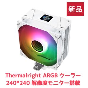 新品 Thermalright Assassin Spirit 120 Vision ARGB White CPUクーラー