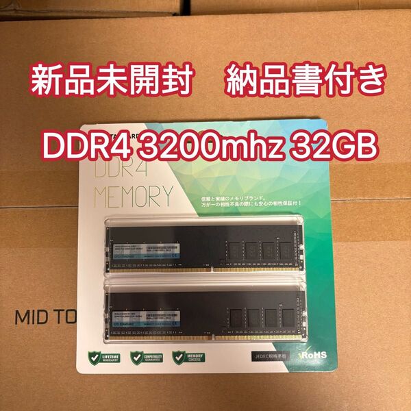 新品未開封 納品書付き CFD DDR4 3200mhz 32GB 16GB 2枚 デスクトップPC用 STANDARD ①