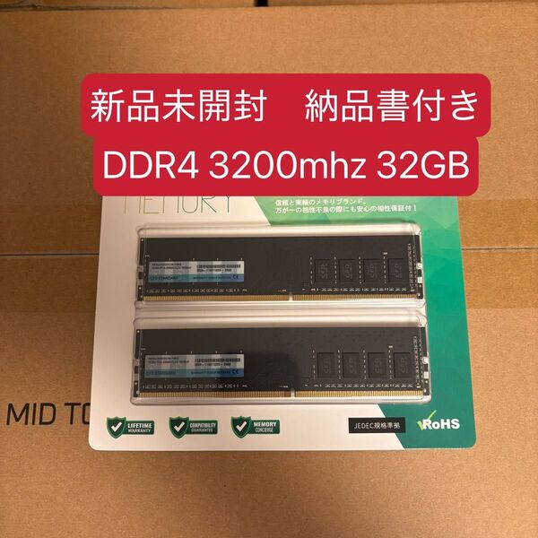 新品未開封 納品書付き CFD DDR4 3200mhz 32GB 16GB 2枚 デスクトップPC用 STANDARD ②