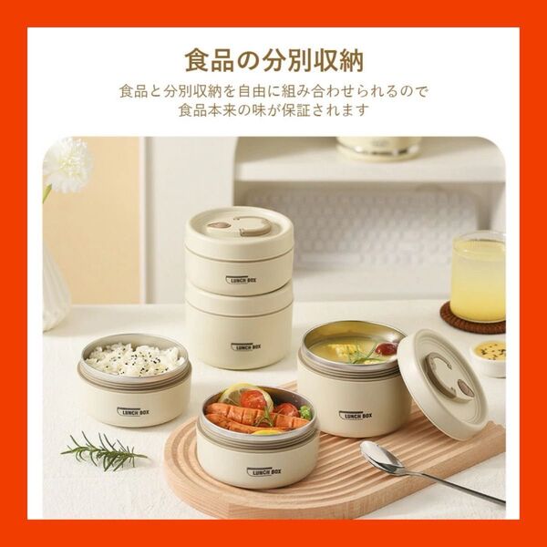 保温弁当箱 断熱弁当箱セット おべんと ランチジャー 弁当箱 大容量 2段 ステンレス