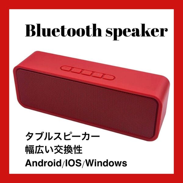 Bluetooth speaker Bluetooth5.0 ポータブル ブルートゥーススピーカー