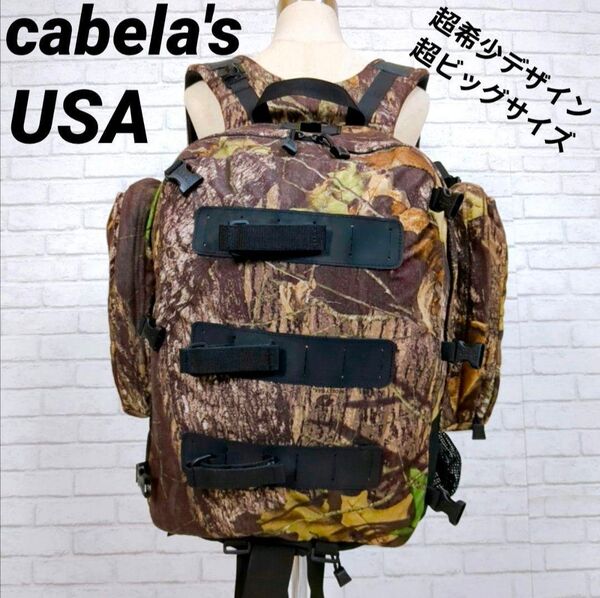 USA Cabelas カベラス リアルツリーカモ リュック 迷彩 バックパック アウトドア ミリタリーリュック 登山 魚釣り