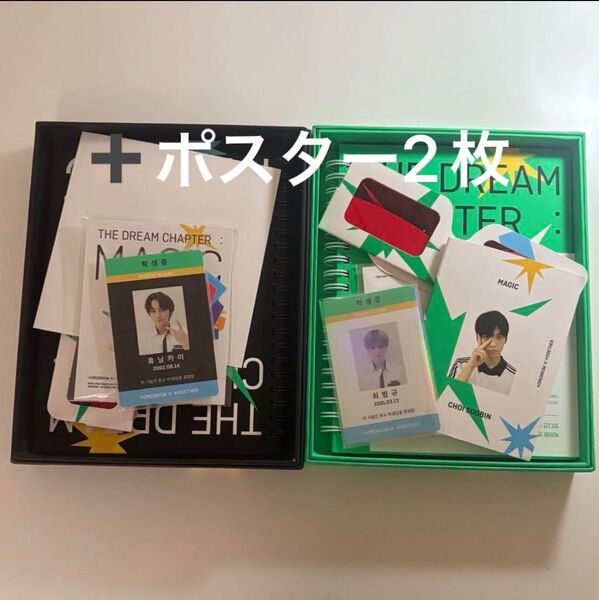 The Dream Chapter: MAGIC TXT アルバム ポスター
