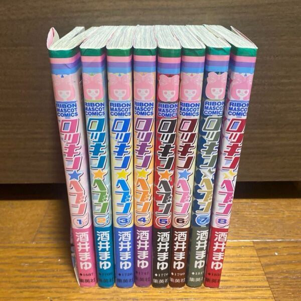 全巻セット りぼんマスコットコミックス コミック ロッキンヘブン 少女漫画