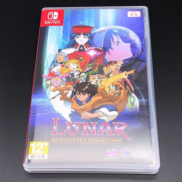◯ LUNAR Remastered Collection LUNAR リマスターコレクション switch ニンテンドースイッチ