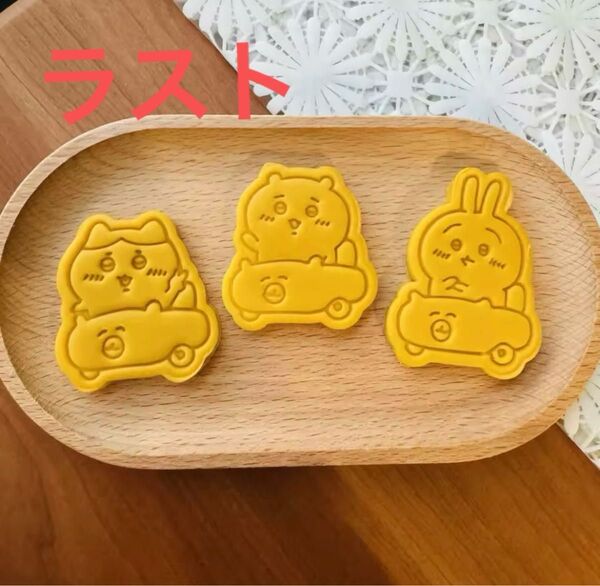 ちいかわ型抜きスタンプ3個セット