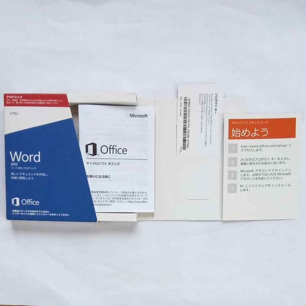 Microsoft Office Word 2013アカデミック版 2pc用