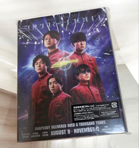 新品未開封!SUPER EIGHT 超ARENA TOUR 2024 SUPER EIGHT 初回限定盤Blu-ray
