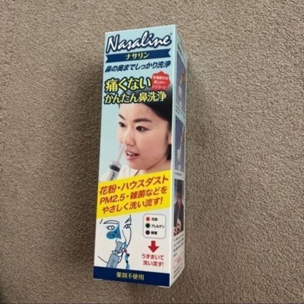 【新品未開封】ナサリン 鼻洗浄 風邪予防 鼻うがい 大人用