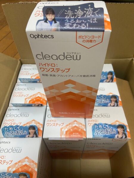 クリアデュー ハイドロワンステップ 4週間パック×11箱セット コンタクト洗浄液 使用期限2027.11月