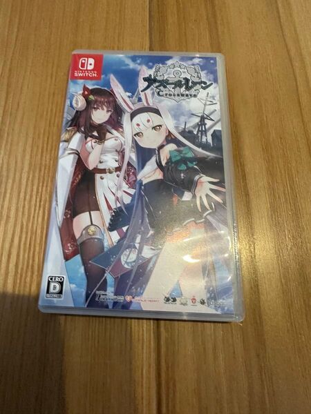 Switch アズールレーン クロスウェーブ