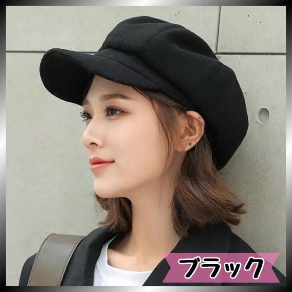おしゃれ 韓国 可愛い 帽子 ベレー帽 キャスケット ハンチング 黒 ブラック 春 夏 秋 サマーニット