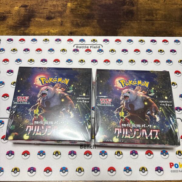 クリムゾンヘイズ シュリンク付き 2box