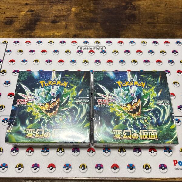 変幻の仮面 シュリンク付 2box