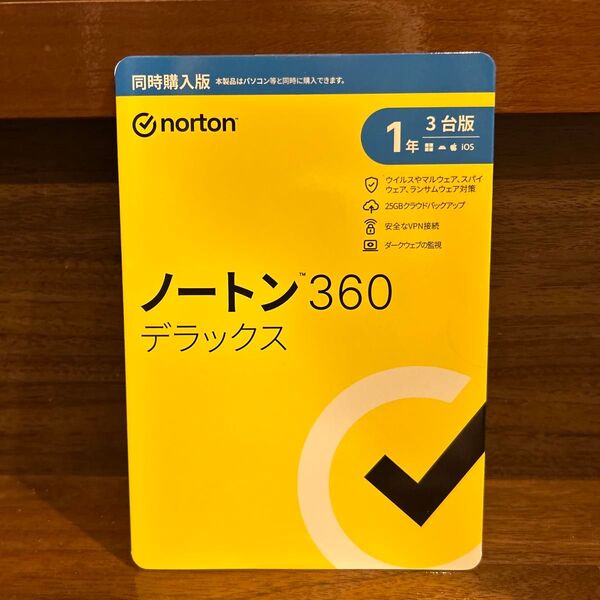 新品未開封 ノートン360デラックス 1年 3台版 同時購入版