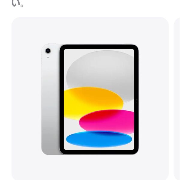 iPad 11インチ (A16) Wi-Fi 128GB 2025年春モデル シルバー