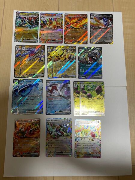 ブリジュラスex RR ドラパルトex シロナのガブリアスex まとめ売り
