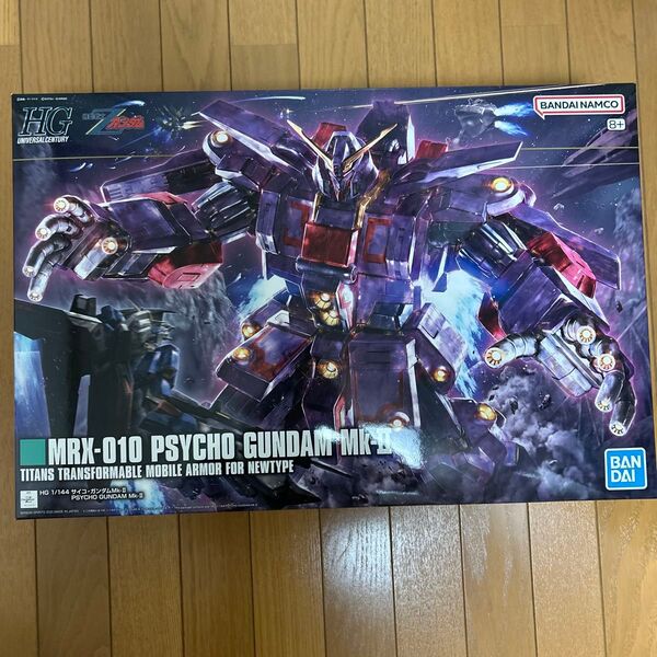 HG 1/144 サイコ・ガンダムMk-II 新品未組立