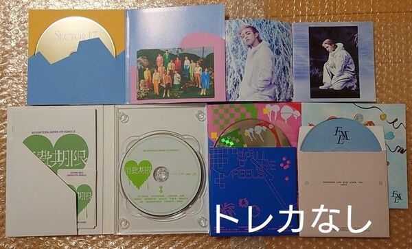 SEVENTEEN アルバム