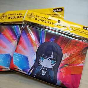 ジョージア×Ado コラボポーチ 2個セット