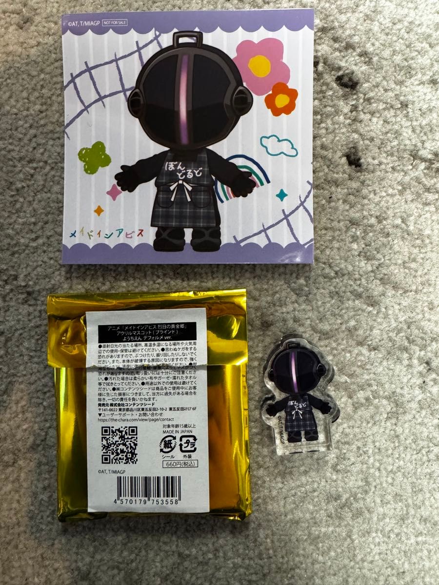 メイドインアビス ようちえん マルイ 缶バッジ ハート缶 マスコット リコ レグ メイドインアビス レグ ようちえん 缶バッジ デフォルメ マルイ