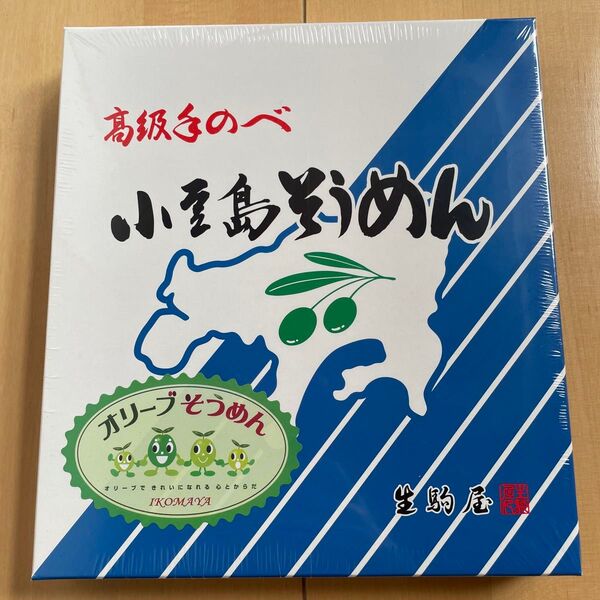 高級手のべ 小豆島そうめん 450g