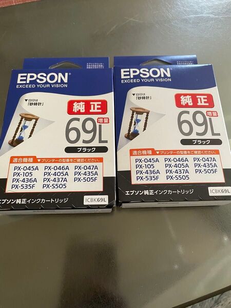最安値!2本セット EPSON エプソン 純正 インクカートリッジ 砂時計 ICBK69L ブラック 増量