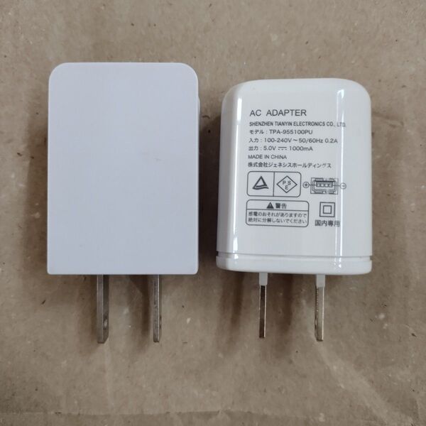 ジャンク USB充電器 ACアダプター 2個