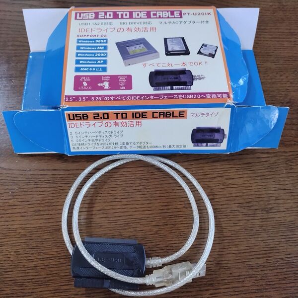 USB2.0 to IDE ケーブル