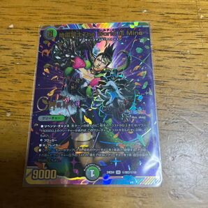 デュエルマスターズ World Is Mine SR デュエマ にじさんじ 24EX4 シークレット サイン