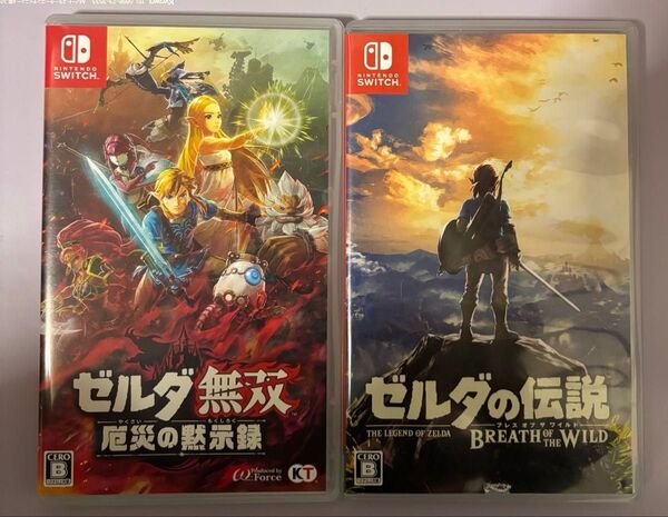ゼルダの伝説 ブレスオブザワイルド ゼルダ無双 2点セット Switch ソフト