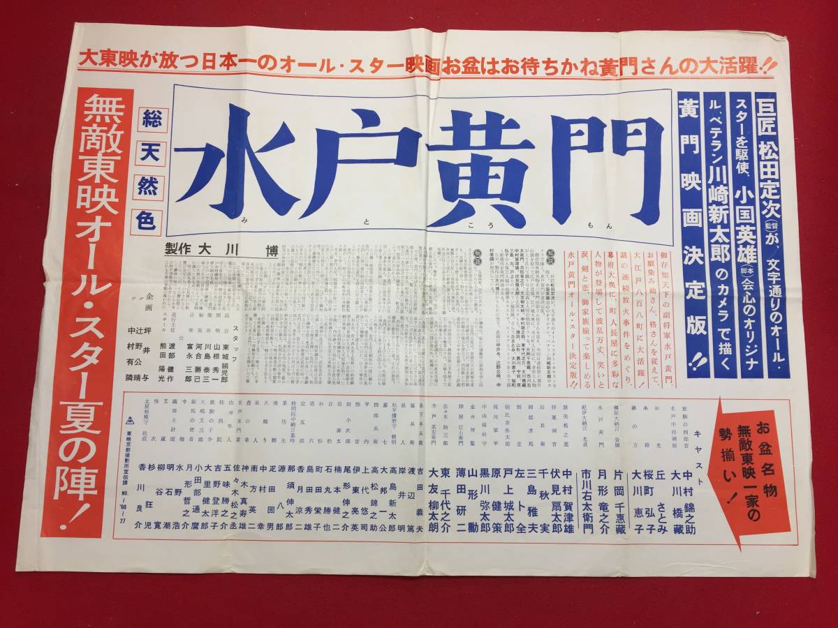 大川恵子の値段と価格推移は?|6件の売買データから大川恵子の価値が