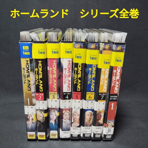 ホームランド season1〜ファイナル DVD シリーズ全巻セット 各全6巻 48巻 HOMELAND 海外ドラマ レンタル落ち