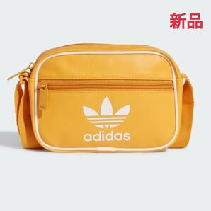 新品未使用!adidas アディカラー クラシック ミニエアライナーバッグ 黄色 アディダス ショルダーバック IX7485