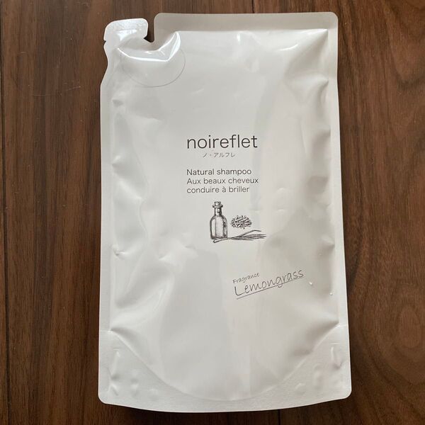 noireflet ノ・アルフレ ナチュラルシャンプー レモングラス