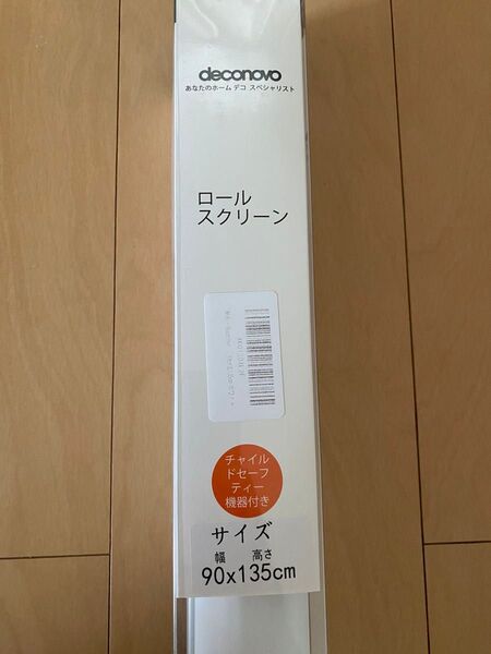 Deconovo ロールスクリーン 突っ張り式 ロールカーテン 1級光UVカット 穴あけ不要取り付け簡単 目隠し断熱防寒