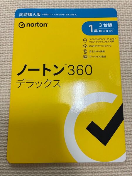 ノートン360デラックス 1年3台版 同時購入版