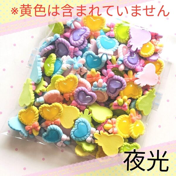 【こ178】デコパーツ ミニチュア キャンディ 100個 ミックス まとめ売り