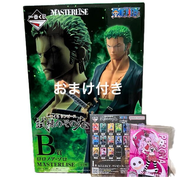 一番くじ ワンピース MASTERLISE 試練のその先へ B賞 ゾロフィギュア