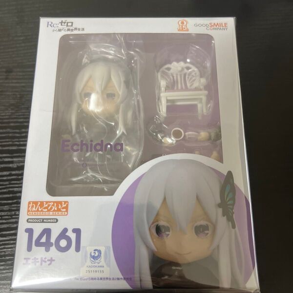 ねんどろいど Re:ゼロから始める異世界生活 エキドナ 1461