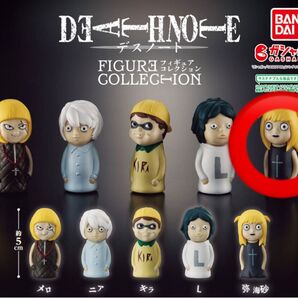 デスノート フィギュアマスコット 弥海砂